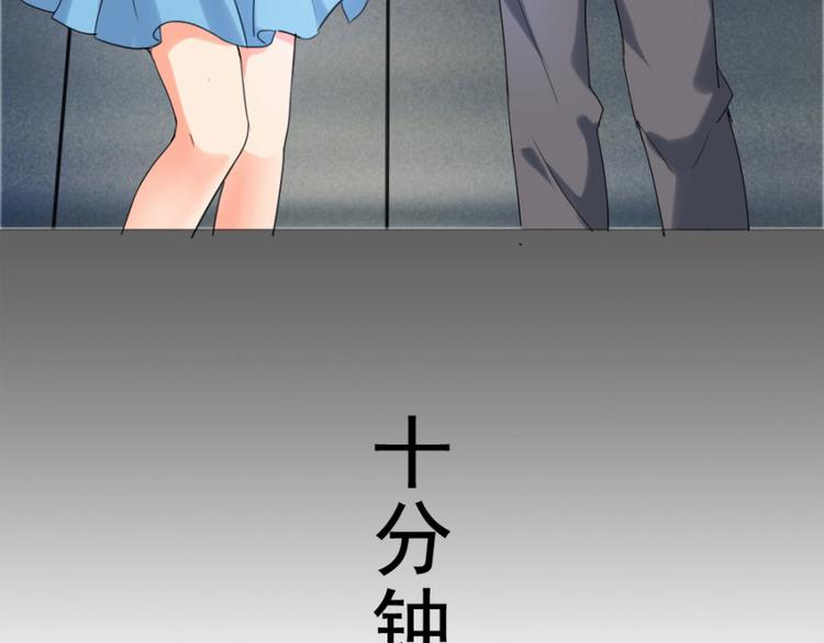 第15话 他娶了一具尸体(1/3)-第15话