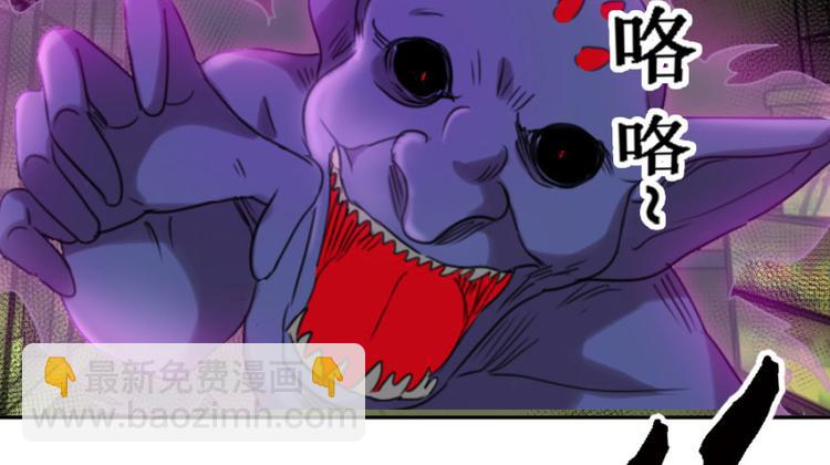 第17话 你姓念，你就会(1/2)-第17话