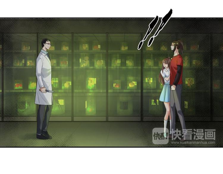 第17话 你姓念，你就会(1/2)-第17话