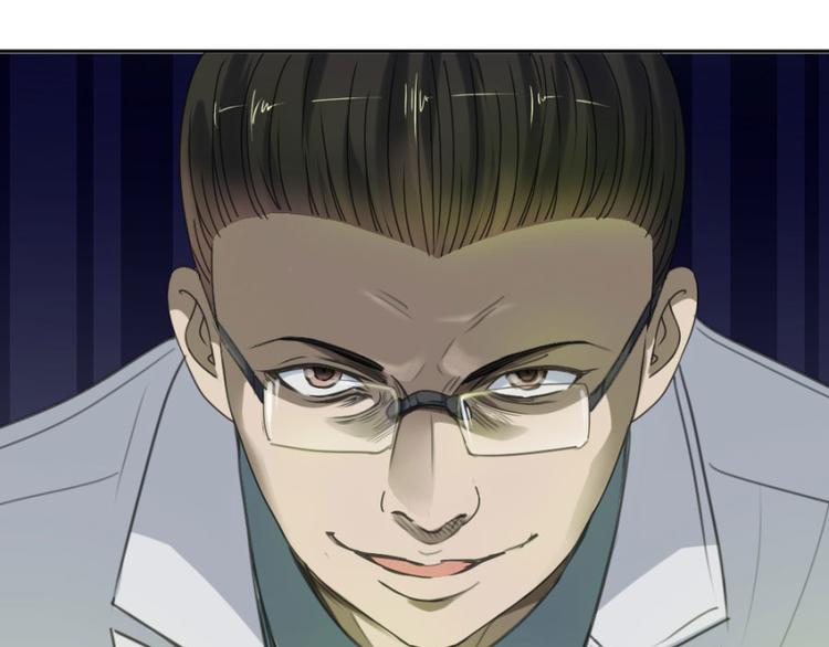 第17话 你姓念，你就会(1/2)-第17话