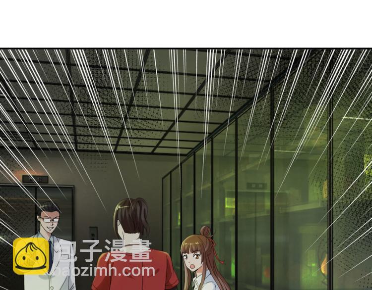 第17话 你姓念，你就会(1/2)-第17话