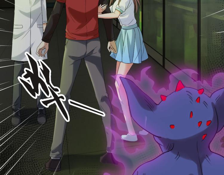 第17话 你姓念，你就会(1/2)-第17话