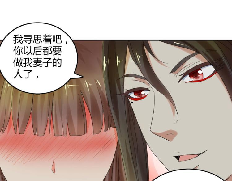 第17话 你姓念，你就会(1/2)-第17话