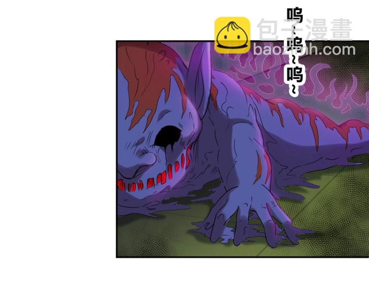 第17话 你姓念，你就会(1/2)-第17话