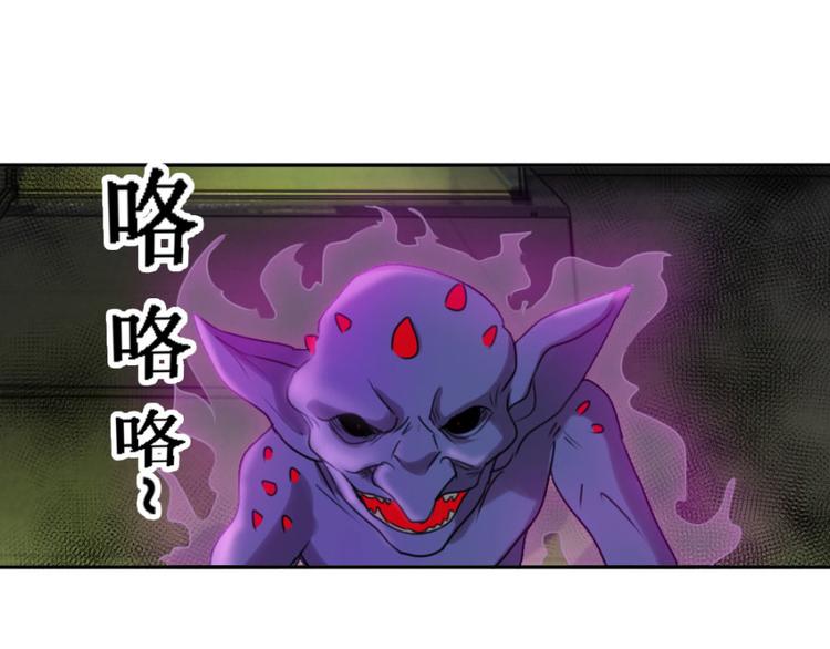 第17话 你姓念，你就会(1/2)-第17话