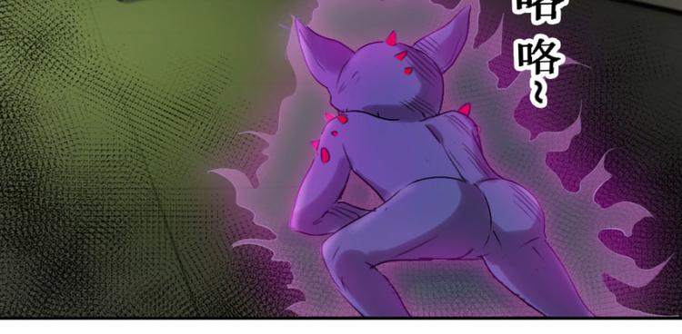 第17话 你姓念，你就会(1/2)-第17话