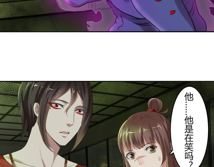 第17话 你姓念，你就会(1/2)-第17话