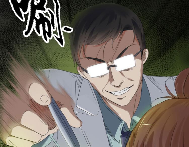 第19话 你以为这就结束了吗(1/2)-第19话