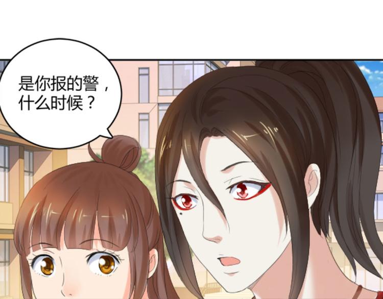 第19话 你以为这就结束了吗(1/2)-第19话