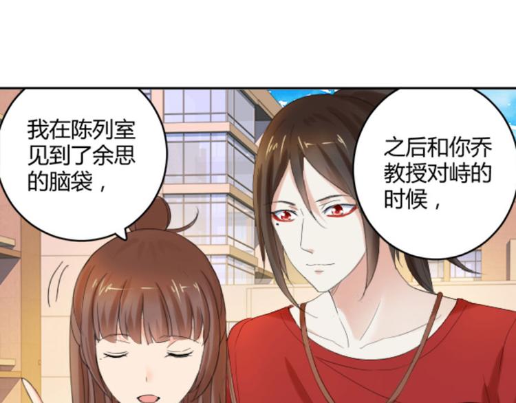 第19话 你以为这就结束了吗(1/2)-第19话