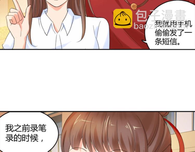 第19话 你以为这就结束了吗(1/2)-第19话