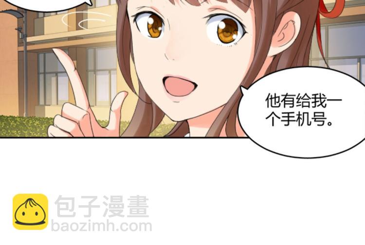 第19话 你以为这就结束了吗(1/2)-第19话