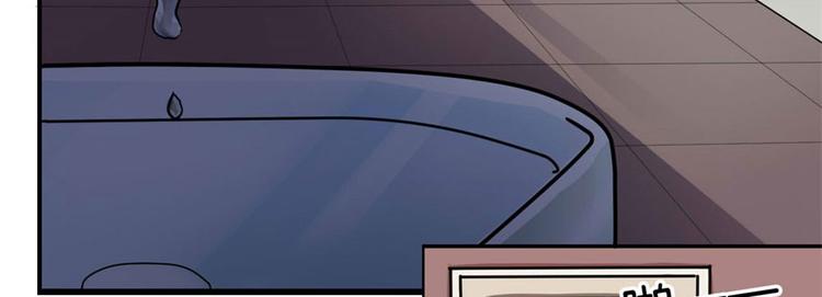 第3话 诡异的婚约(1/2)-第3话