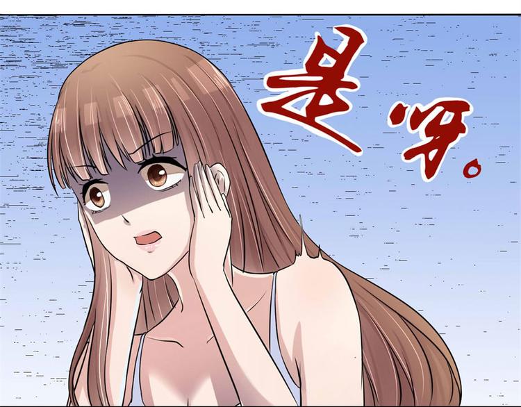 第3话 诡异的婚约(1/2)-第3话