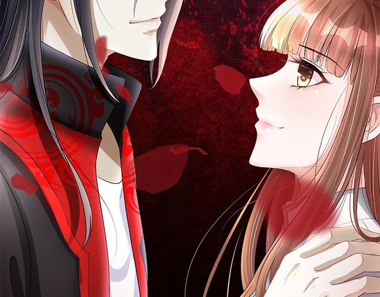 第3话 诡异的婚约(1/2)-第3话