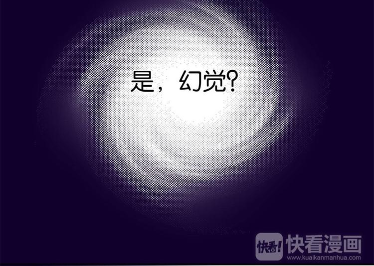 第3话 诡异的婚约(1/2)-第3话