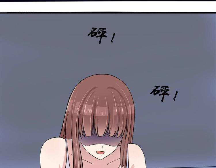 第3话 诡异的婚约(1/2)-第3话