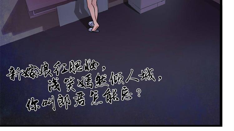 我的夫君太妖孽 - 第3話 詭異的婚約(1/2) - 3