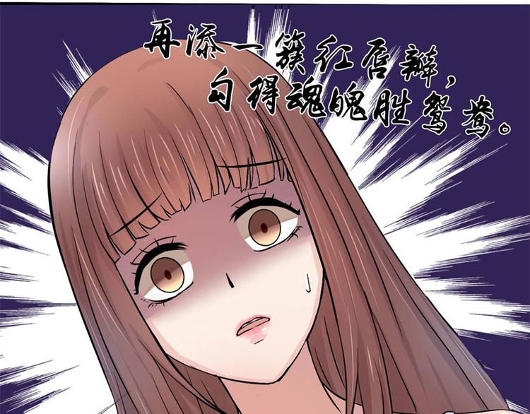 第3话 诡异的婚约(1/2)-第3话