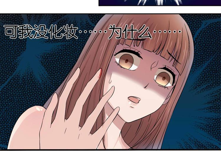 第3话 诡异的婚约(1/2)-第3话