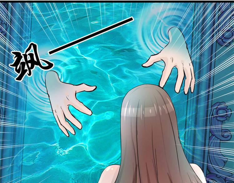 第3话 诡异的婚约(1/2)-第3话