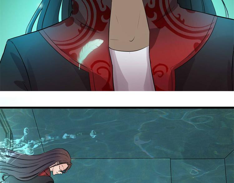 第3话 诡异的婚约(1/2)-第3话