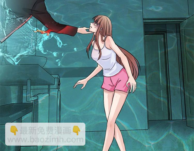 第3话 诡异的婚约(1/2)-第3话