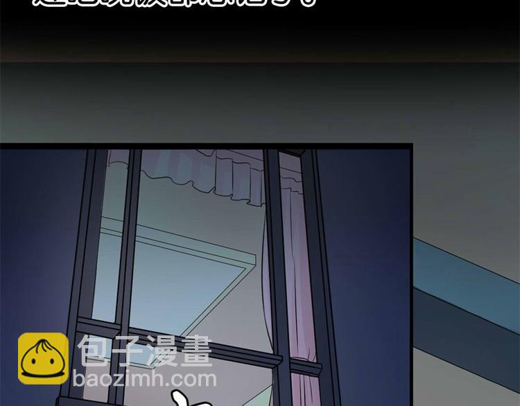 第3话 诡异的婚约(1/2)-第3话