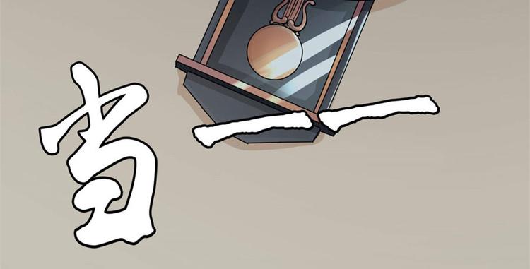 第3话 诡异的婚约(1/2)-第3话