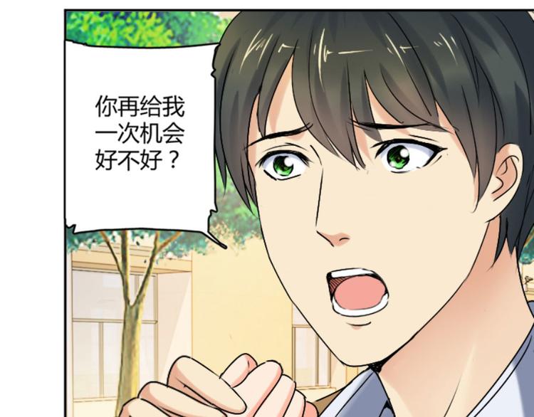 第21话 我还就喜欢不吉利的(1/3)-第21话