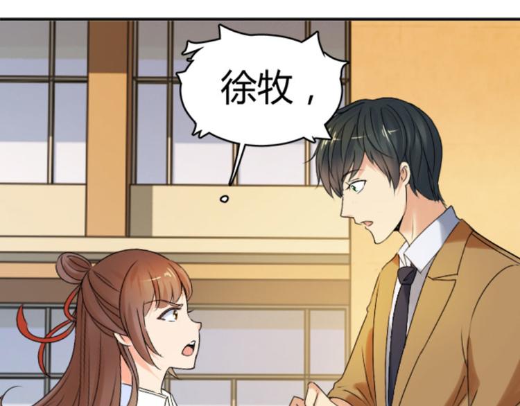 第21话 我还就喜欢不吉利的(1/3)-第21话