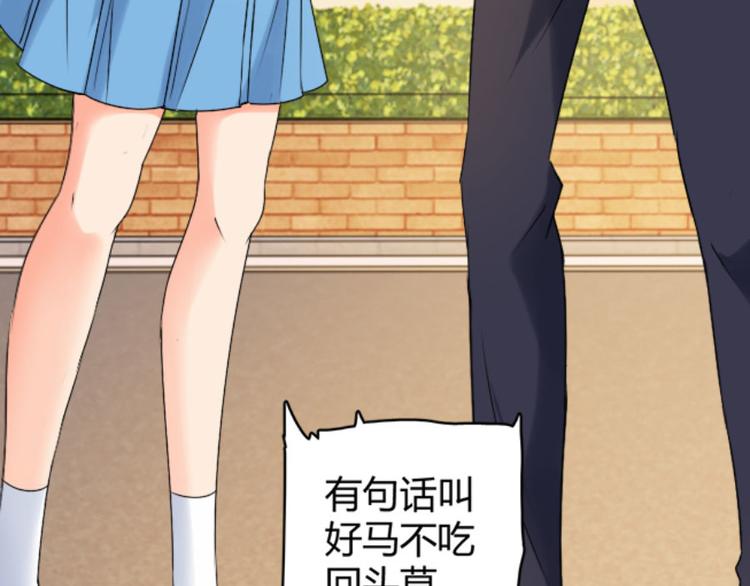 第21话 我还就喜欢不吉利的(1/3)-第21话