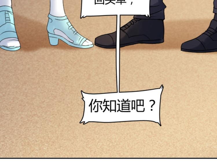 第21话 我还就喜欢不吉利的(1/3)-第21话