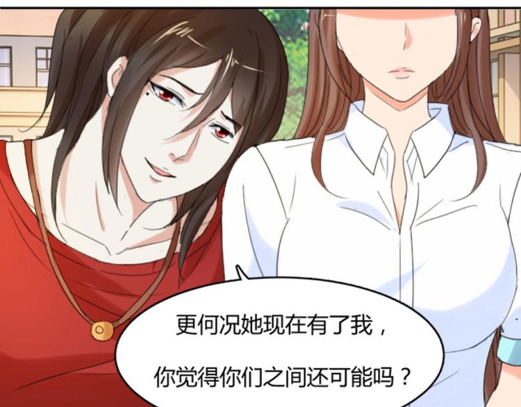 第21话 我还就喜欢不吉利的(1/3)-第21话