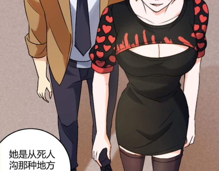 第21话 我还就喜欢不吉利的(1/3)-第21话