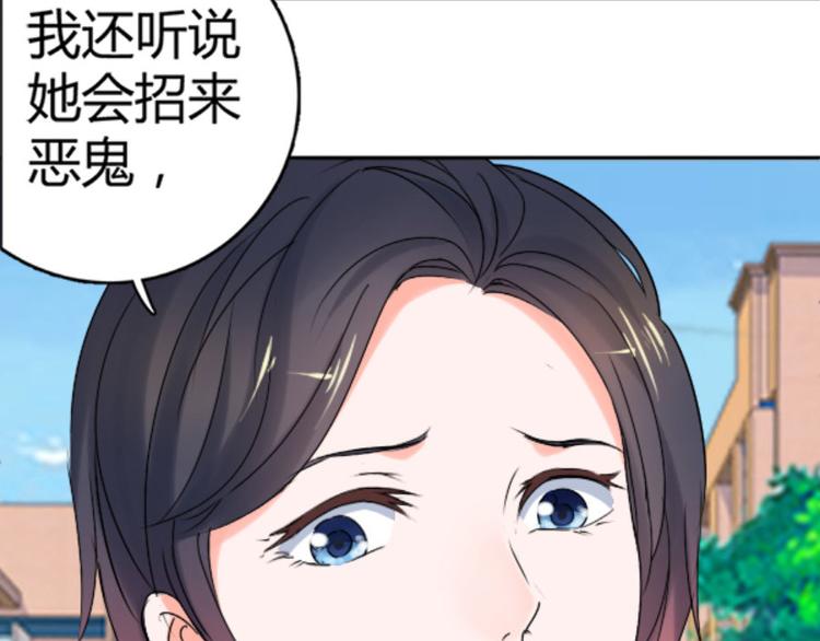 第21话 我还就喜欢不吉利的(1/3)-第21话