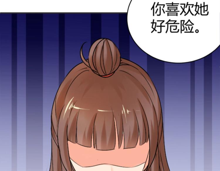 第21话 我还就喜欢不吉利的(1/3)-第21话