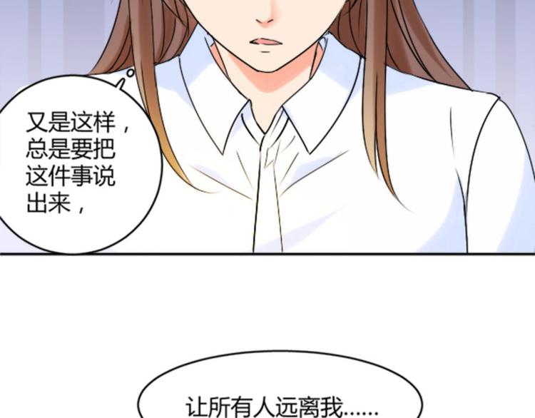 第21话 我还就喜欢不吉利的(1/3)-第21话