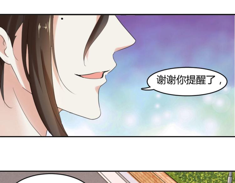 第21话 我还就喜欢不吉利的(1/3)-第21话