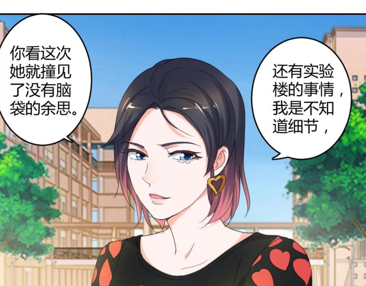 第21话 我还就喜欢不吉利的(1/3)-第21话