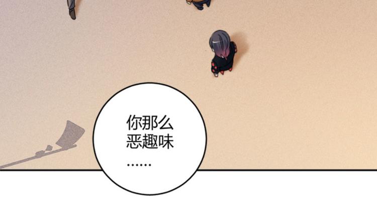 第21话 我还就喜欢不吉利的(1/3)-第21话