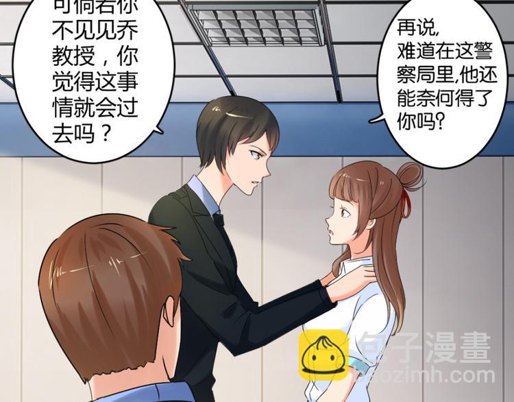 第23话 手中多出来的匕首(1/2)-第23话