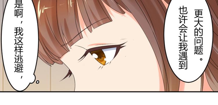 第23话 手中多出来的匕首(1/2)-第23话