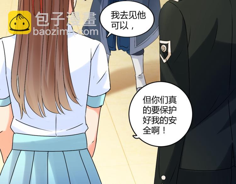 第23话 手中多出来的匕首(1/2)-第23话