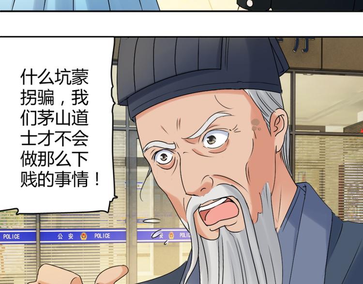 第23话 手中多出来的匕首(1/2)-第23话