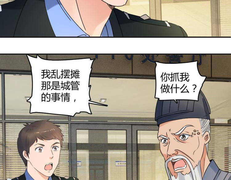 第23话 手中多出来的匕首(1/2)-第23话