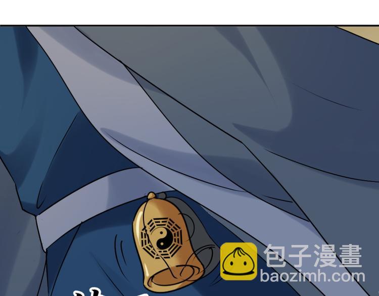 第23话 手中多出来的匕首(1/2)-第23话