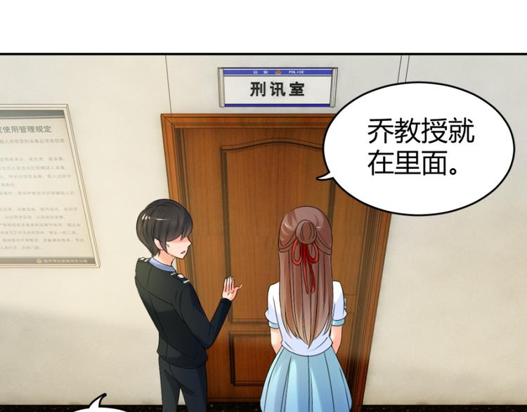 第23话 手中多出来的匕首(1/2)-第23话