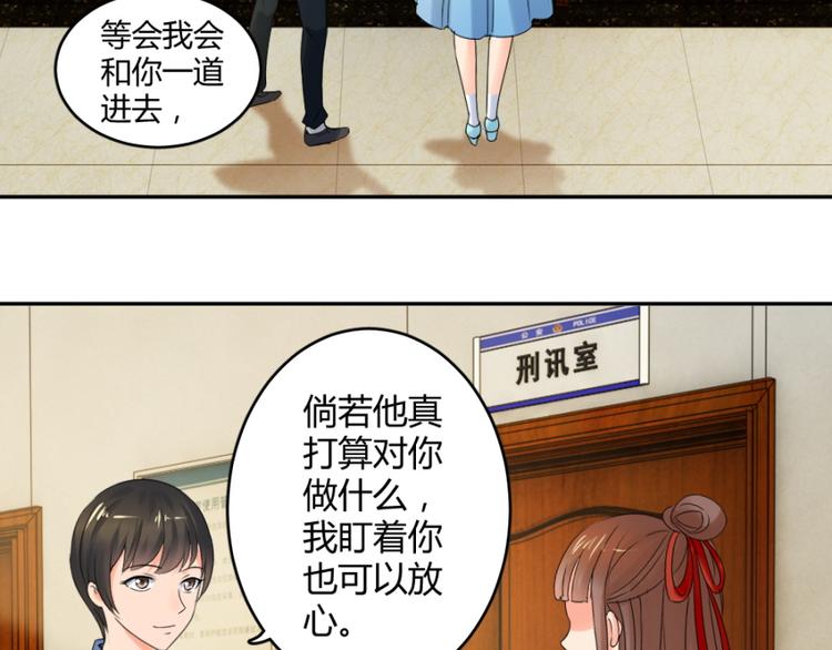 第23话 手中多出来的匕首(1/2)-第23话