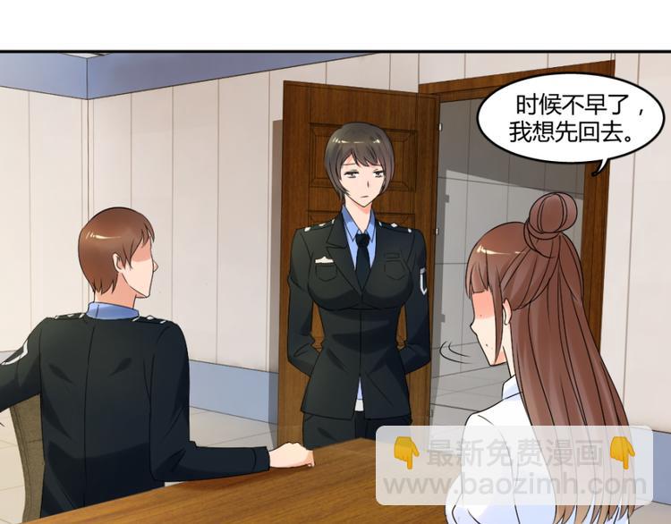 第23话 手中多出来的匕首(1/2)-第23话